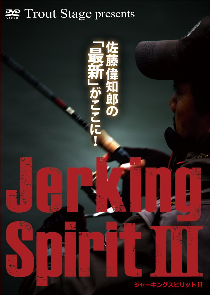 TSURI TOHOKU (釣り東北社)  創刊号 1-183号 1984-2005 大量 セット 楽天市場】【中古】TSURI TOHOKU (釣り東北社) 創刊号 1-183号