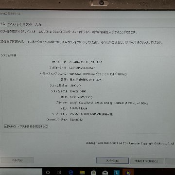 中古 ThinkPad Lenovo X1 Carbon Gen 6 14" i5-8250U 1.6GHz 8GB SSD 512GB ブラックの画像