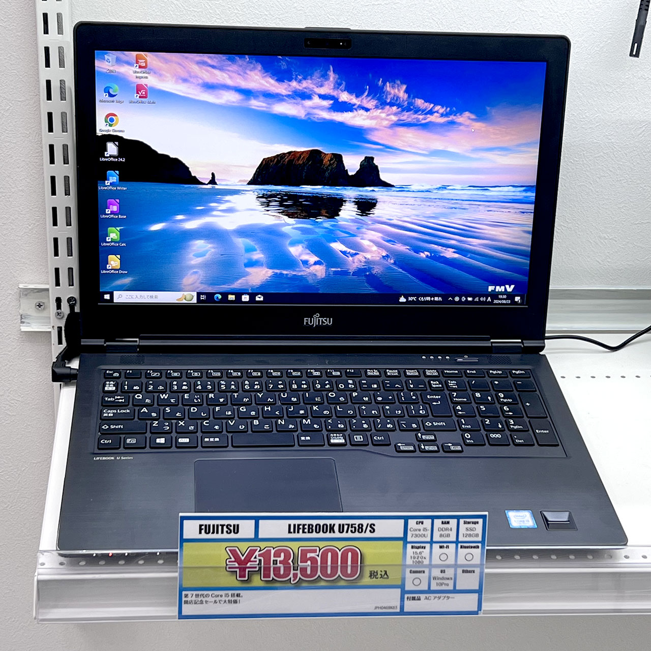 中古 Fujitsu LIFEBOOK U758/S i5-7300U 2.6GHz 8GB SSD 128GBの画像