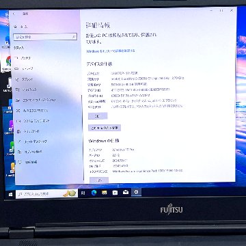 中古 Fujitsu LIFEBOOK U758/S i5-7300U 2.6GHz 8GB SSD 128GBの画像