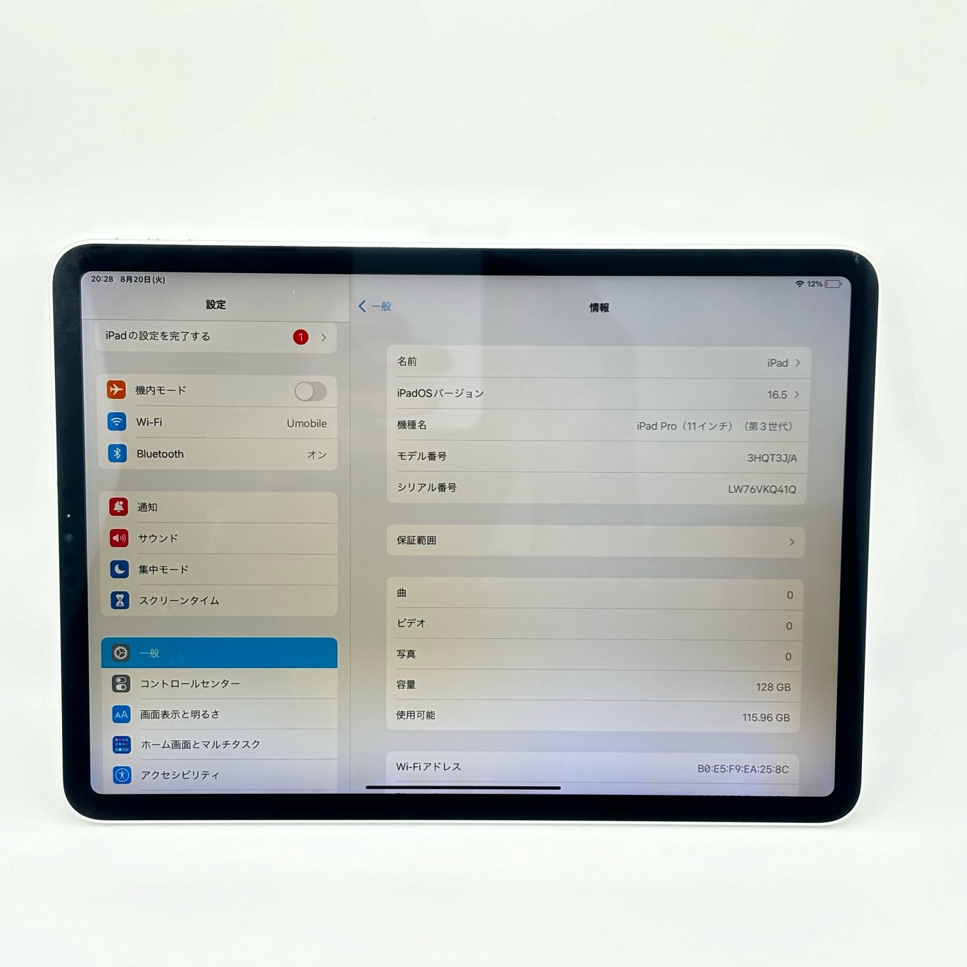 【第3世代】iPad Pro 11インチ Wi-Fi 128GB 【A2377】の画像