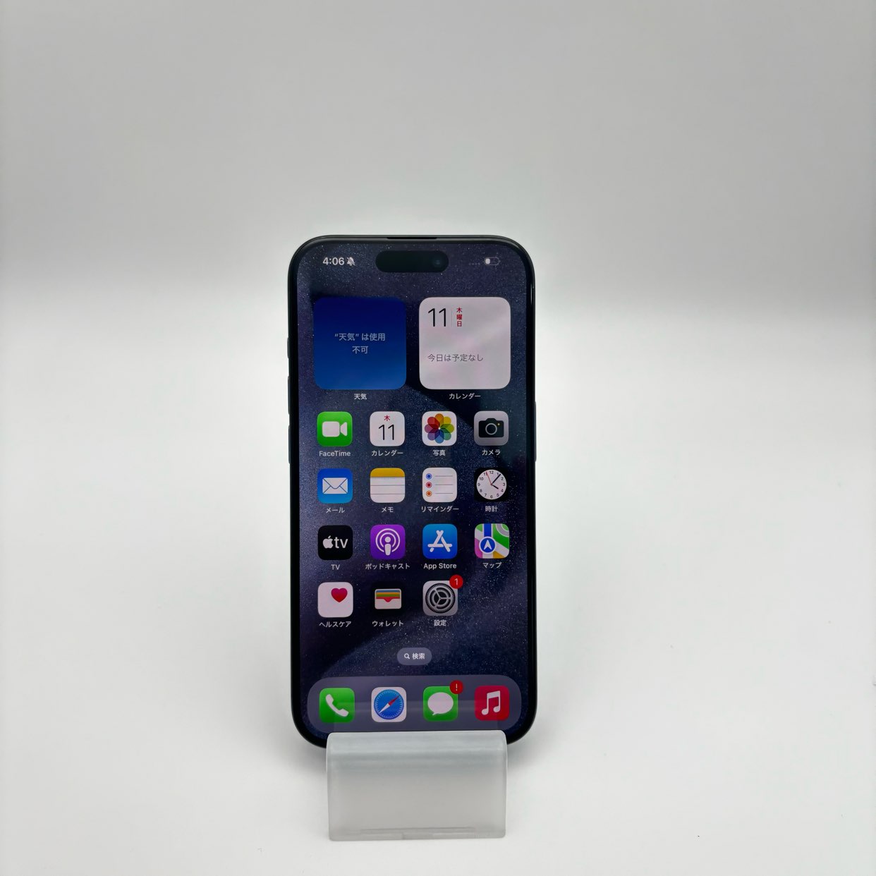 【美品】iPhone12Pro 128GB スペースグレイ 美品】iPhone 12 pro スペースグレー 128GB iPhone12 Pro中古の商品