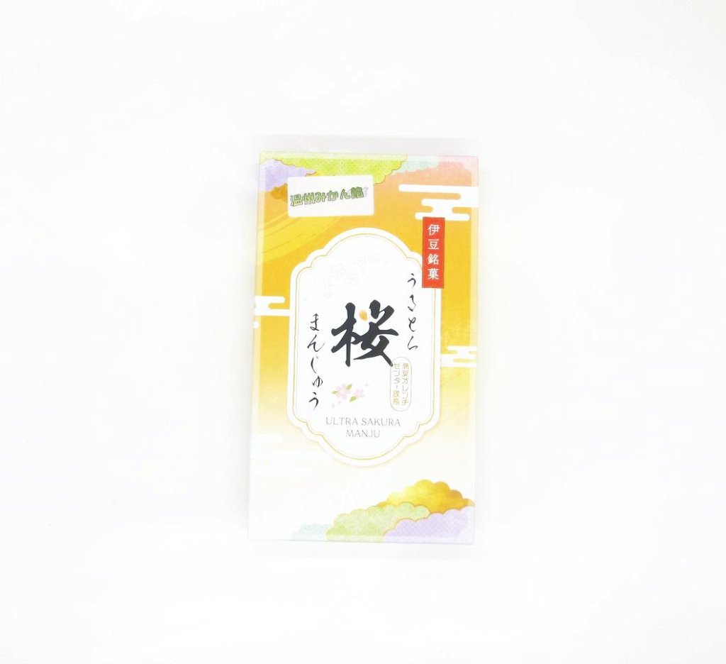 うるとら桜まんじゅう温州みかん餡５個入りの画像