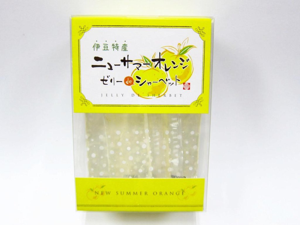 ニューサマーオレンジDEシャーベットの画像