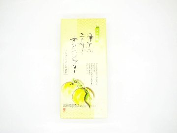 ニューサマーオレンジゼリー８個入の画像