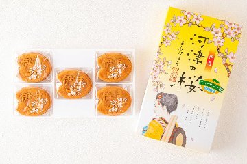 河津の桜まんじゅうニューサマーオレンジ餡５個入り画像
