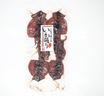 一夜干しいか踊りの画像