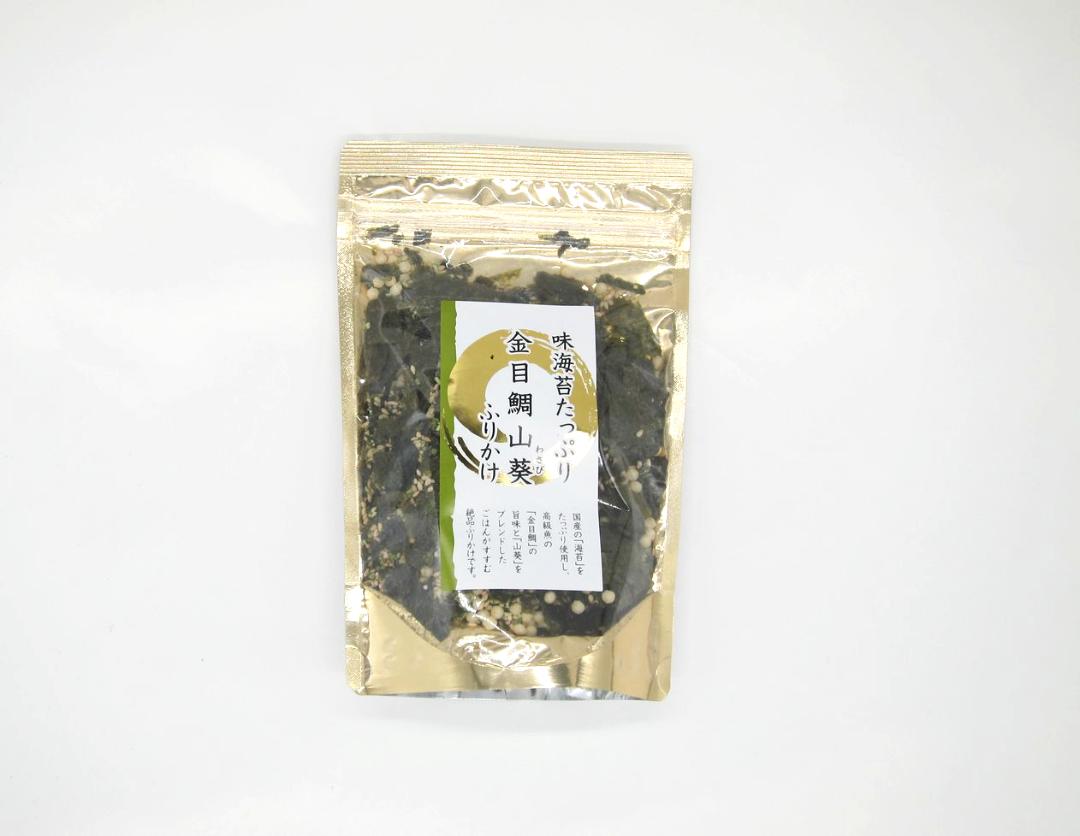金目鯛山葵ふりかけの画像
