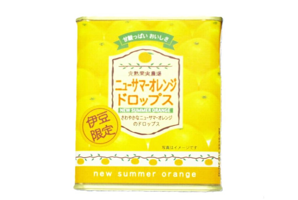 ニューサマーオレンジドロップスの画像