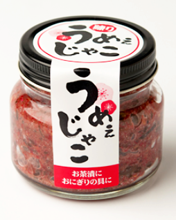 うめぇじゃこの画像