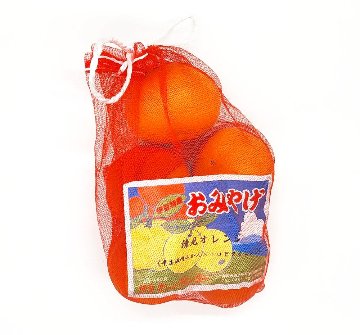 清見オレンジ（１袋）の画像