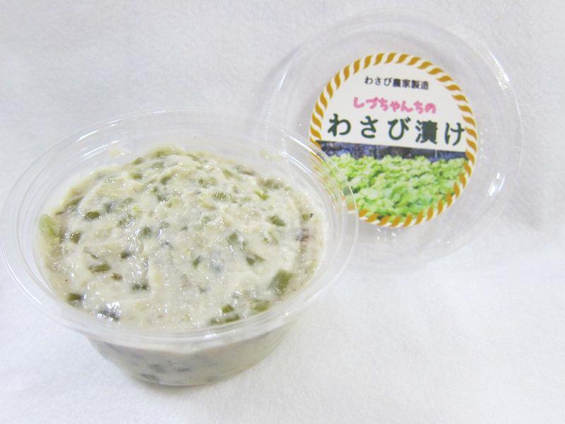 伊豆わさび農家のわさび漬け｜伊豆オレンヂセンター