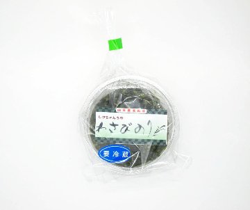 伊豆わさび農家のわさびのりの画像