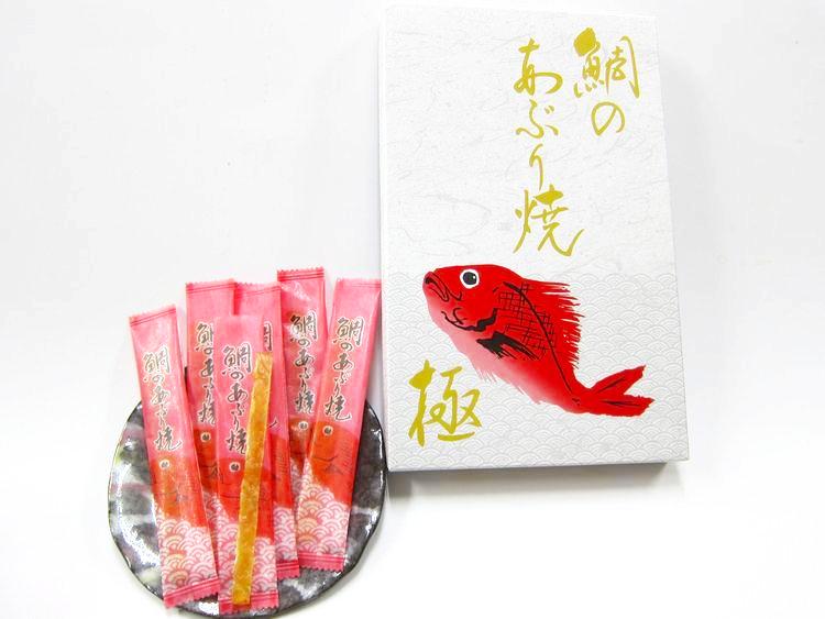 鯛のあぶり焼の画像