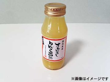 鴻巣果樹園のジュース 1本(バラ売り)画像