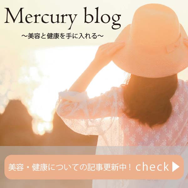 MERCURYブログ