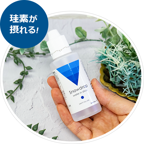 Snowdrop50ml