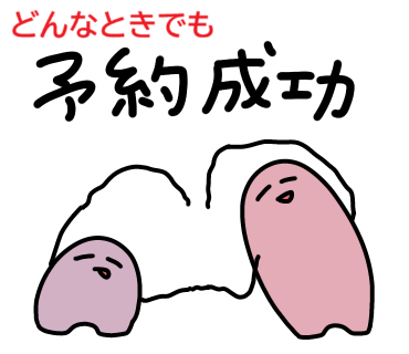 VIPチケット（お店を更に便利につかえる券）の画像