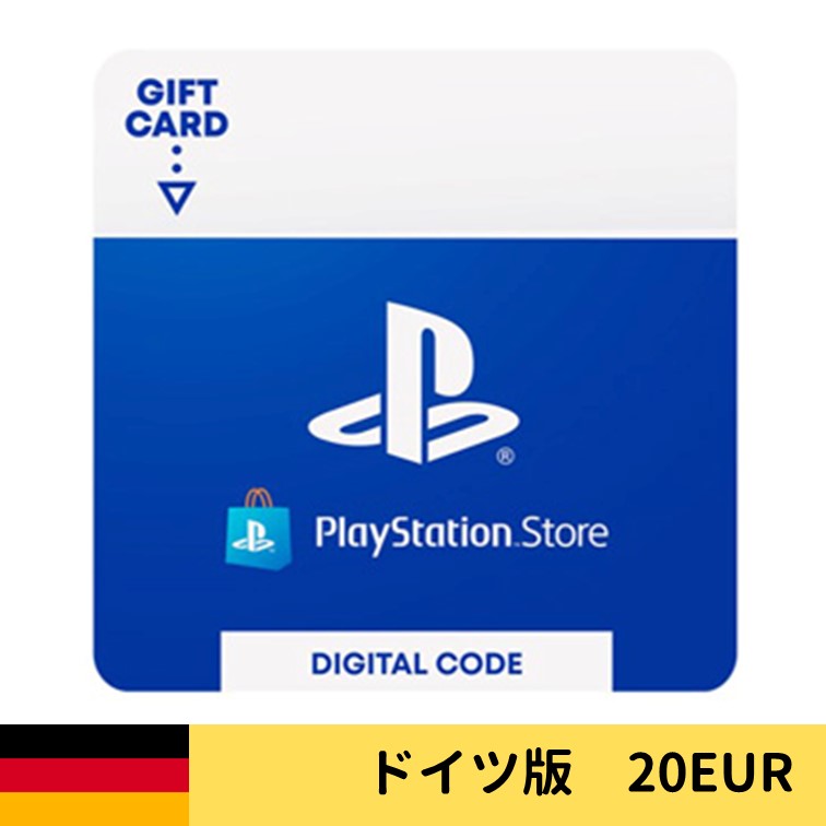 PlayStation ストアチケット オンラインコード  20EUR プレイステーション ネットワークカード 20ユーロ　ドイツ版 DEUの画像