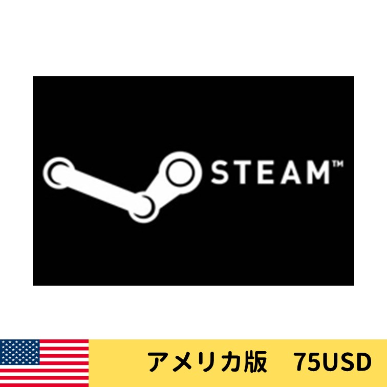 Steam Wallet Code 75USD 北米版 USの画像