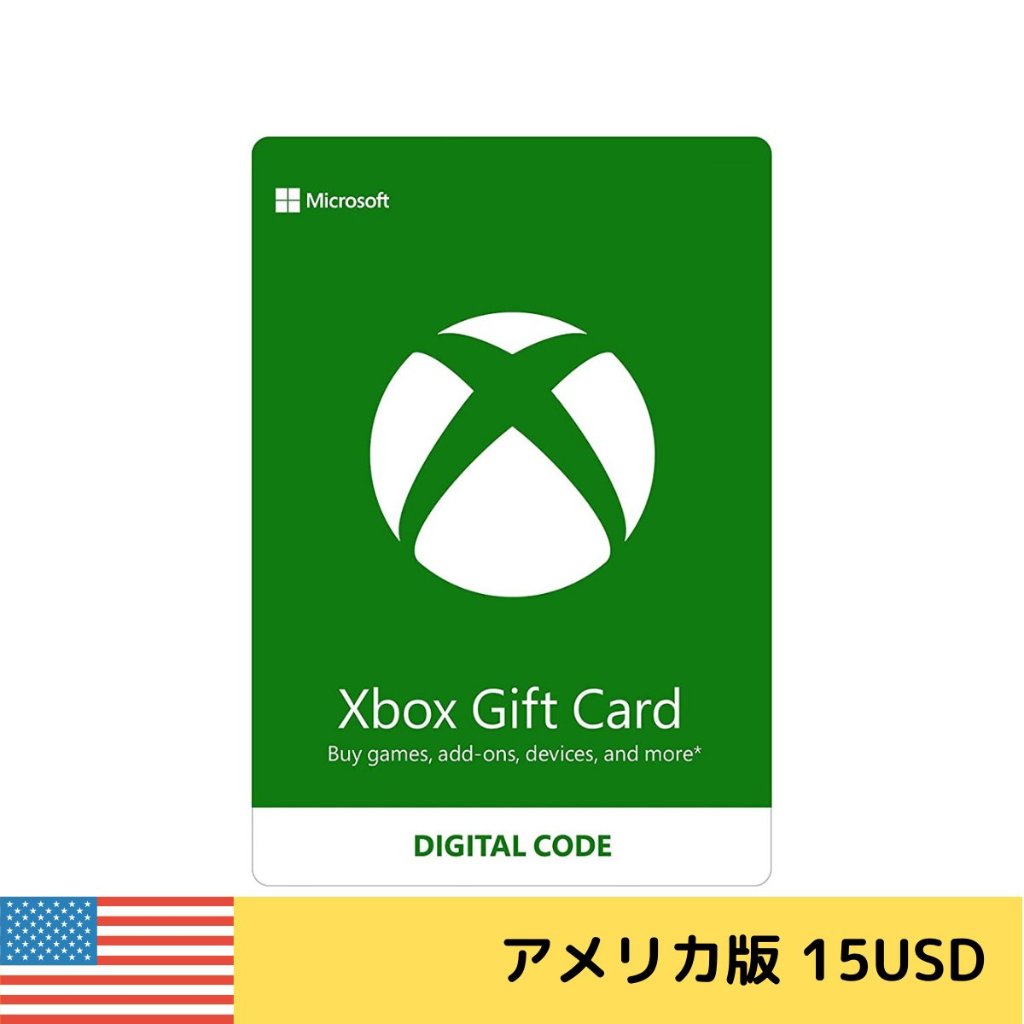 Xboxギフトカード Xbox プリペイドカード オンラインコード 15USD 北米版 US【しばらく販売中止です】の画像