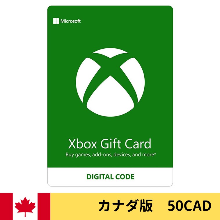 Xboxギフトカード Xbox プリペイドカード オンラインコード 50CAD カナダ版 CADの画像