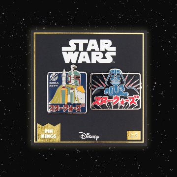Pin Kings Star Wars Enamel Pin Badge Set 2.3 – Boba Fett & Darth Vader画像