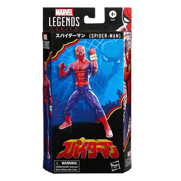 Marvel Legends Series Japanese Spider-Man 6-Inch Action Figureの画像