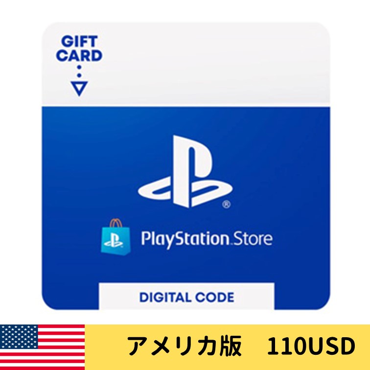 PlayStation ストアチケット オンラインコード  $110 プレイステーション ネットワークカード 110 ドル 北米ストア 110USD 北米版 USの画像