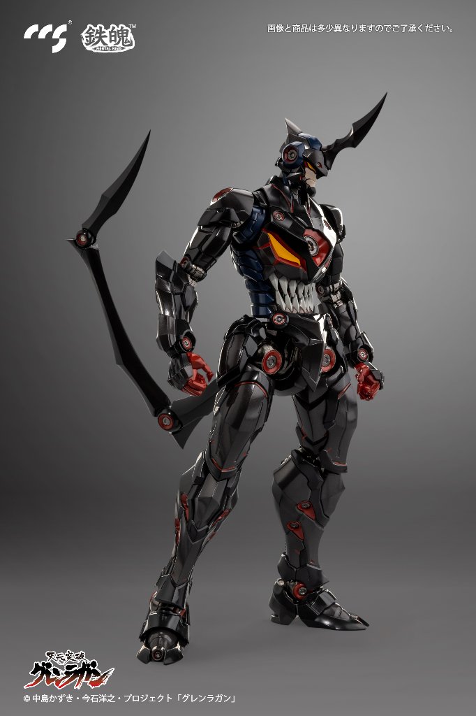 メーカー別/数A-C/CCSTOYS｜Varicaide