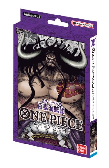 ONE PIECE カードゲーム スタートデッキ 百獣海賊団 ST-04 単品販売画像