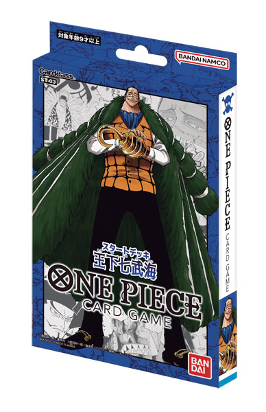 ONE PIECE カードゲーム スタートデッキ 王下七武海 ST-03 単品販売画像