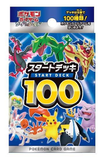 ポケモンカードゲーム ソード&シールド スタートデッキ100 BOX販売画像