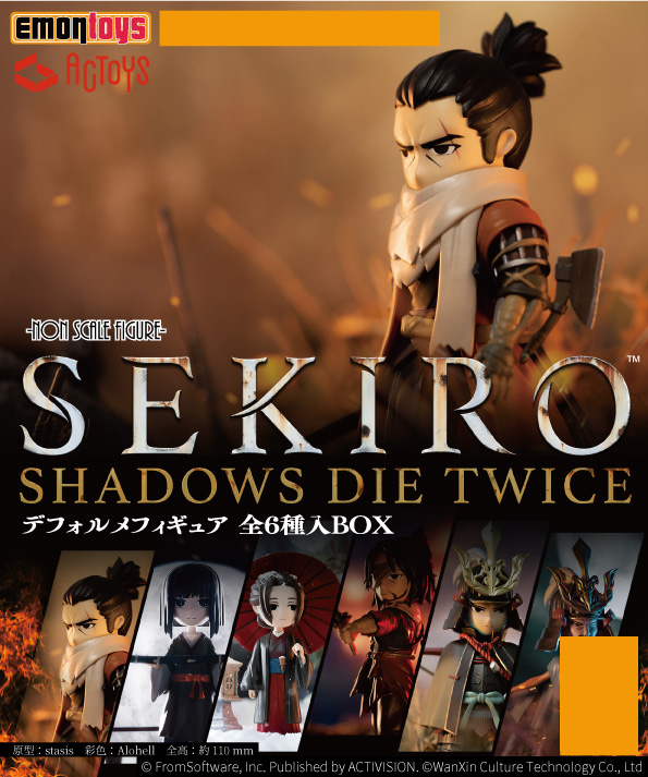 SEKIRO: Shadows Die Twice デフォルメフィギュア 全6種入BOXの画像