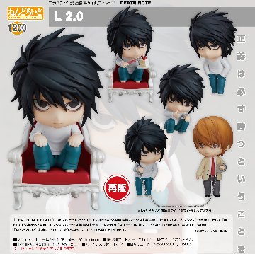 ねんどろいど DEATH NOTE L 2.0の画像