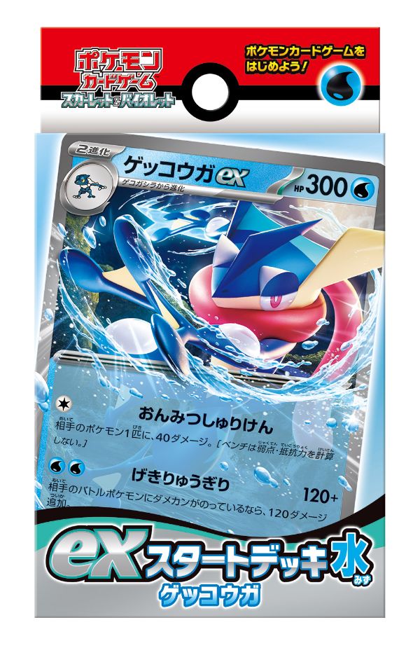 メーカー別/た~ん/ポケモン|Varicaide メーカー別/た~ん/ポケモン|Varicaide