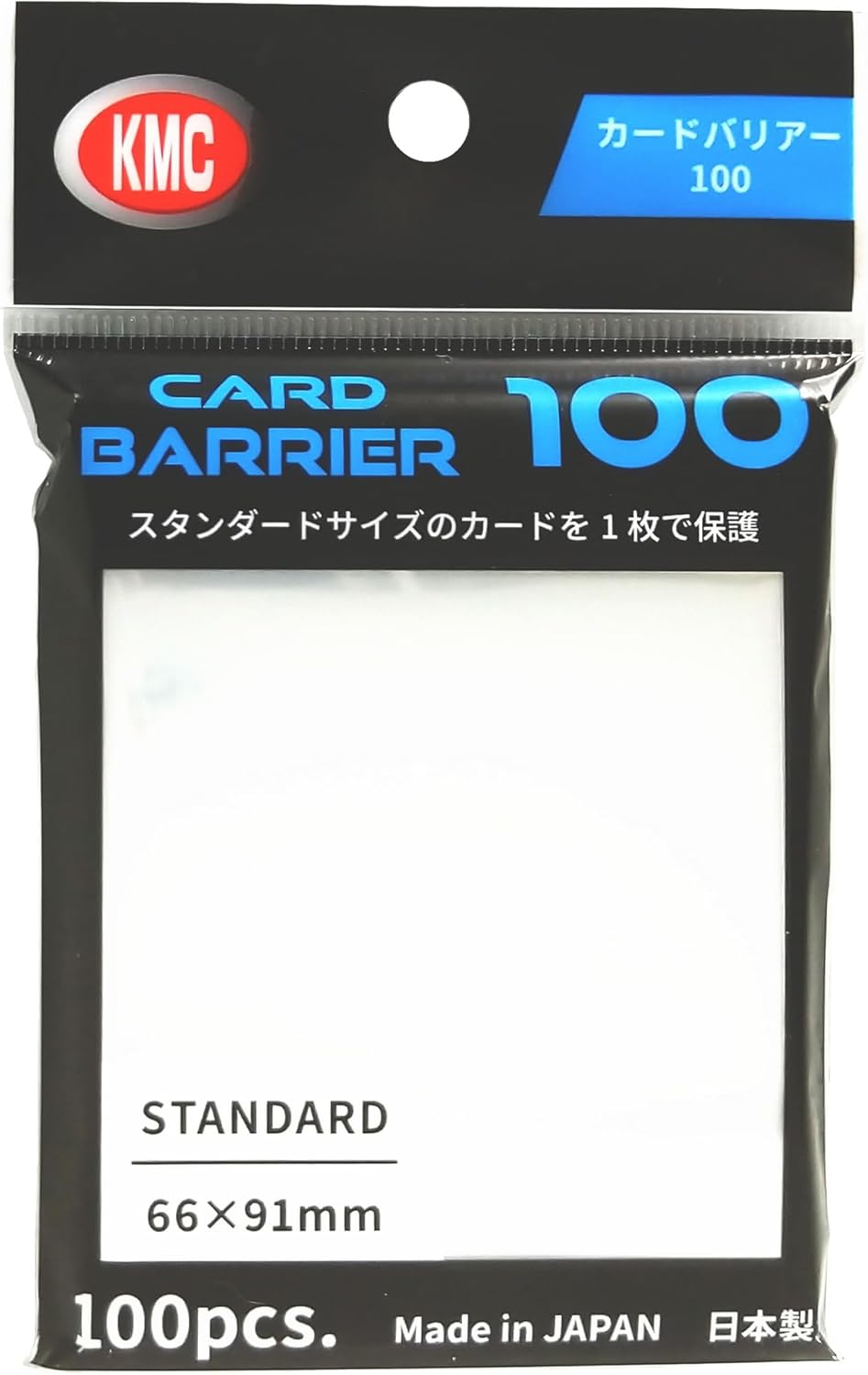 カードバリアー 100 クリアの画像