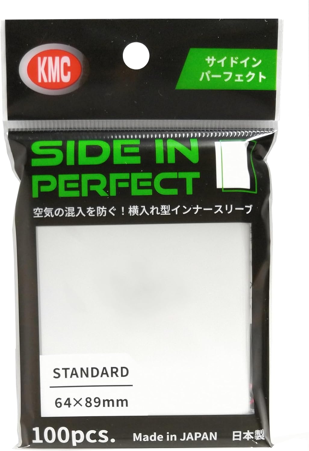 カードバリアー サイドイン・パーフェクトの画像