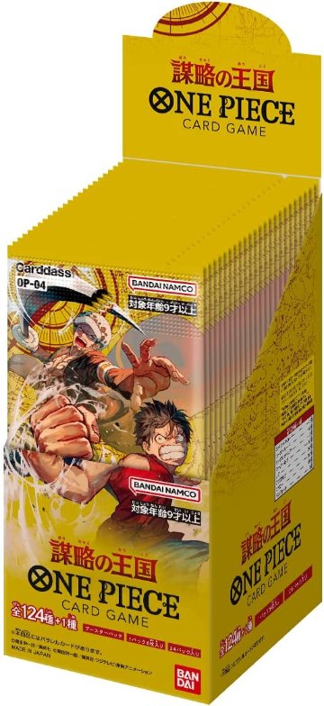 ONE PIECE カードゲーム 謀略の王国 OP-04　BOX販売画像