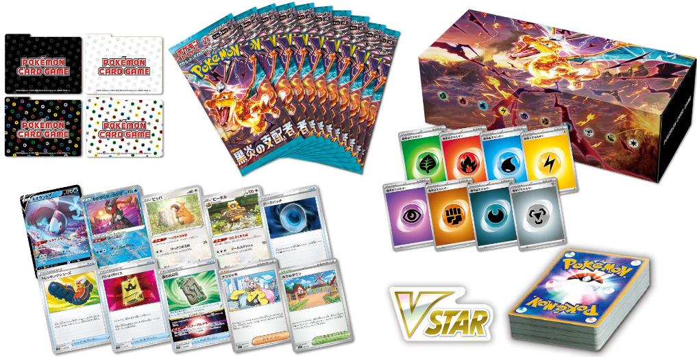 ポケモンカードゲーム スカーレット&バイオレット デッキビルドBOX 黒炎の支配者の画像