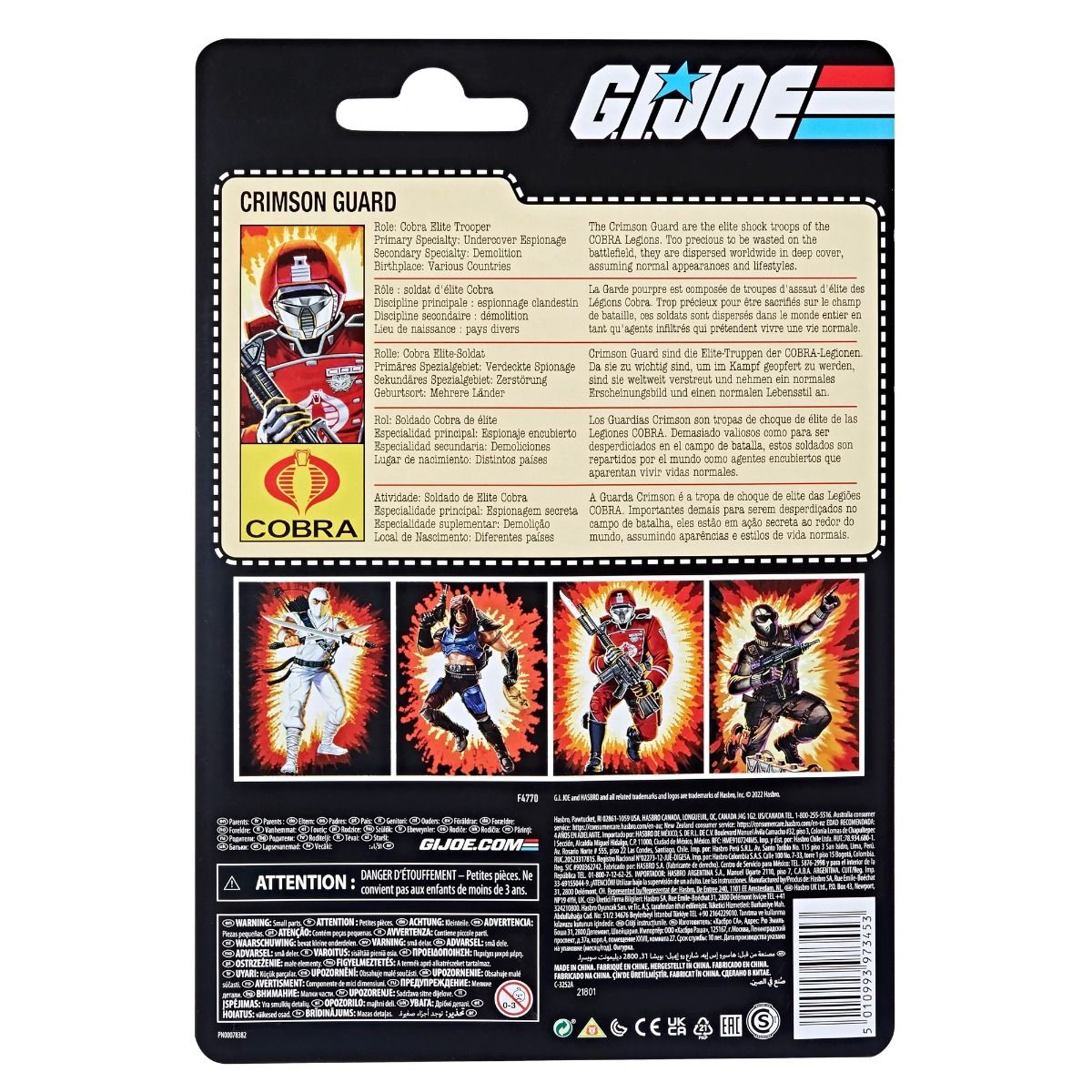 G.I. Joe Classified Series Retro Cardback Crimson Guard 6-Inch Action Figure画像