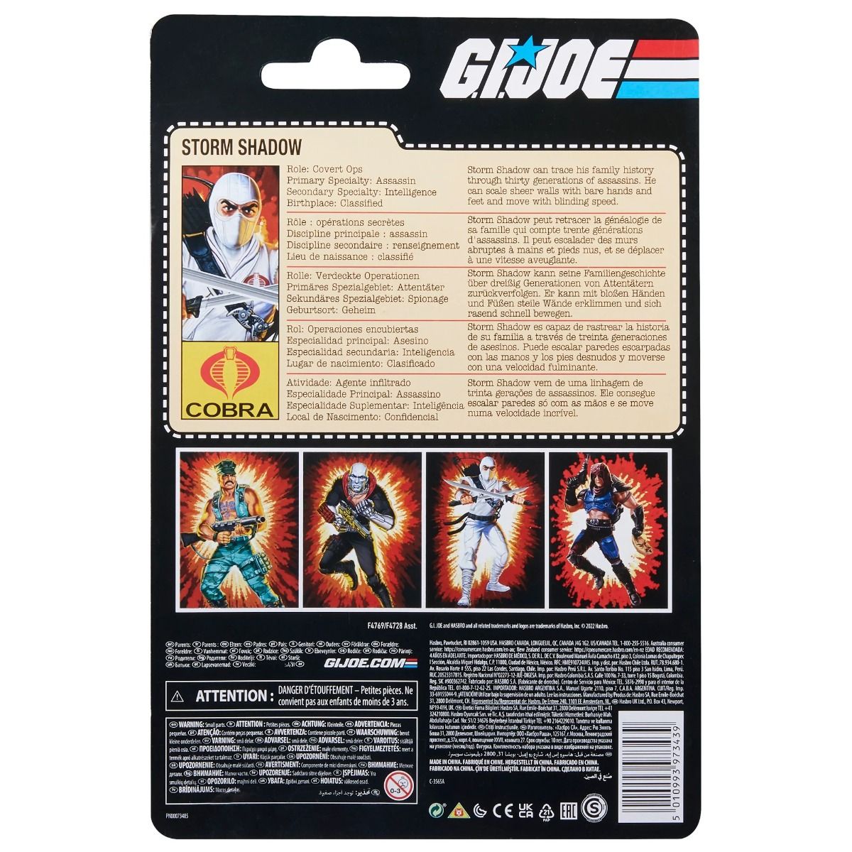 G.I. Joe Classified Series Retro Cardback Storm Shadow 6-Inch Action Figure画像