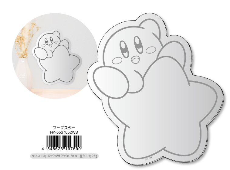 星のカービィ 壁に貼る インテリアミラー ワープスターの画像