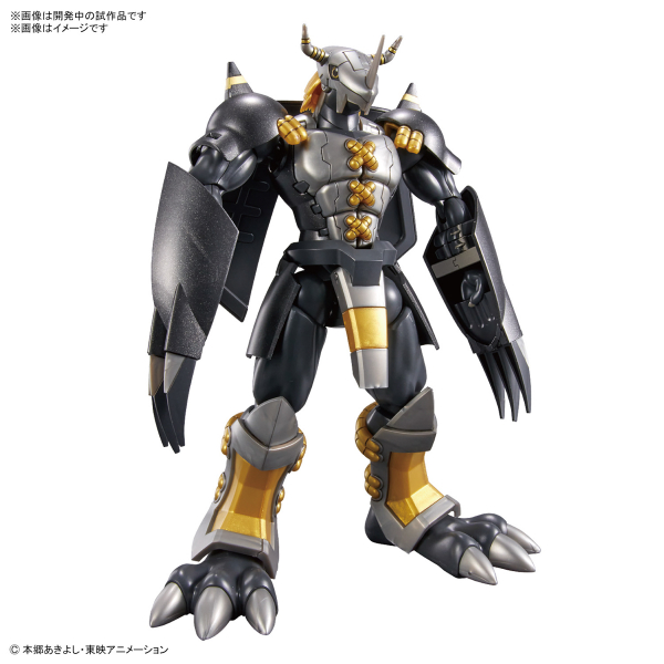 Figure-rise Standard ブラックウォーグレイモンの画像