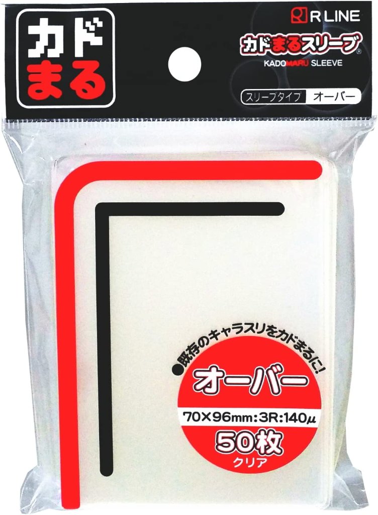 カドまるスリーブ オーバー　クリア（ハード）の画像