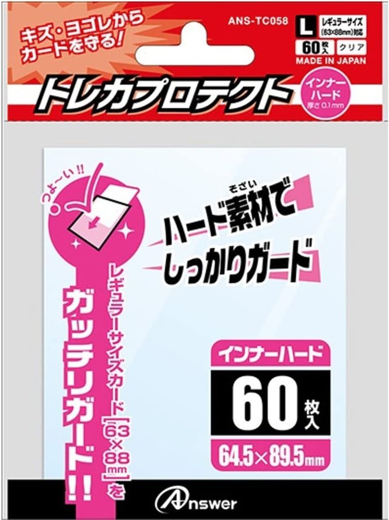 レギュラーカード用 トレカプロテクト（インナーハードタイプ）の画像