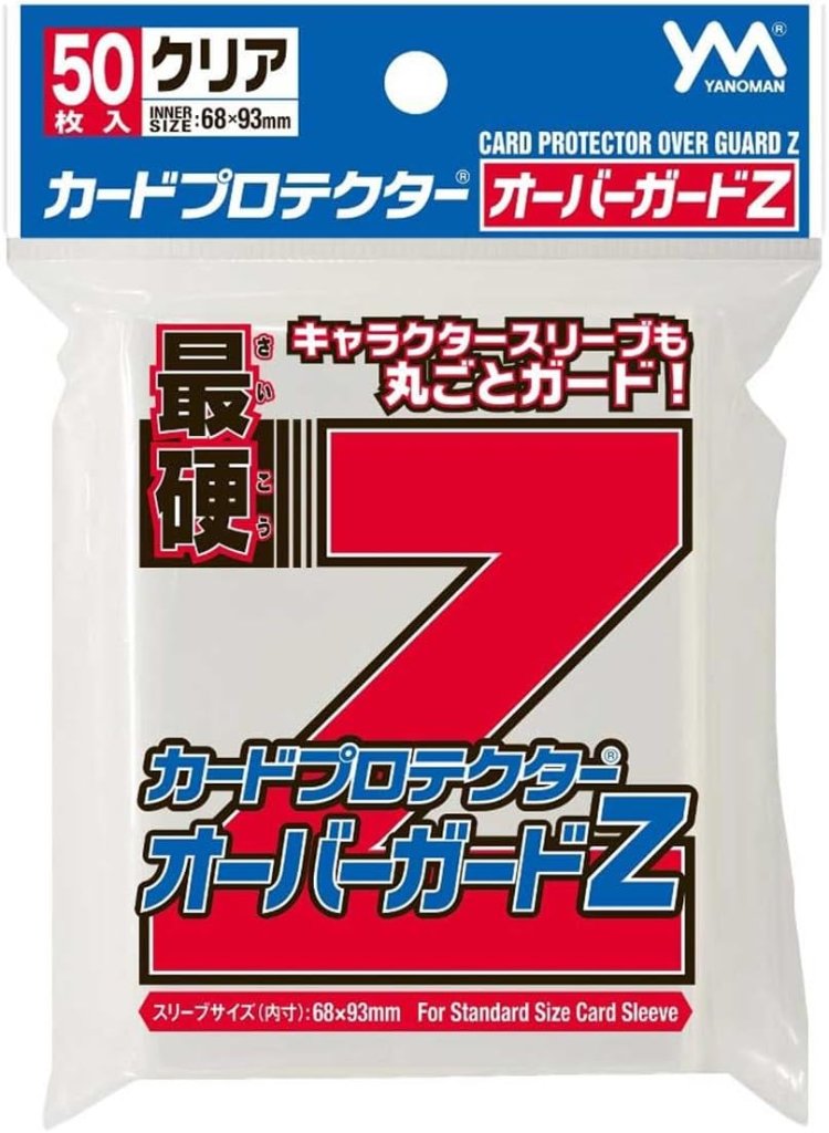 やのまん カードプロテクター オーバーガードZ 50枚入の画像