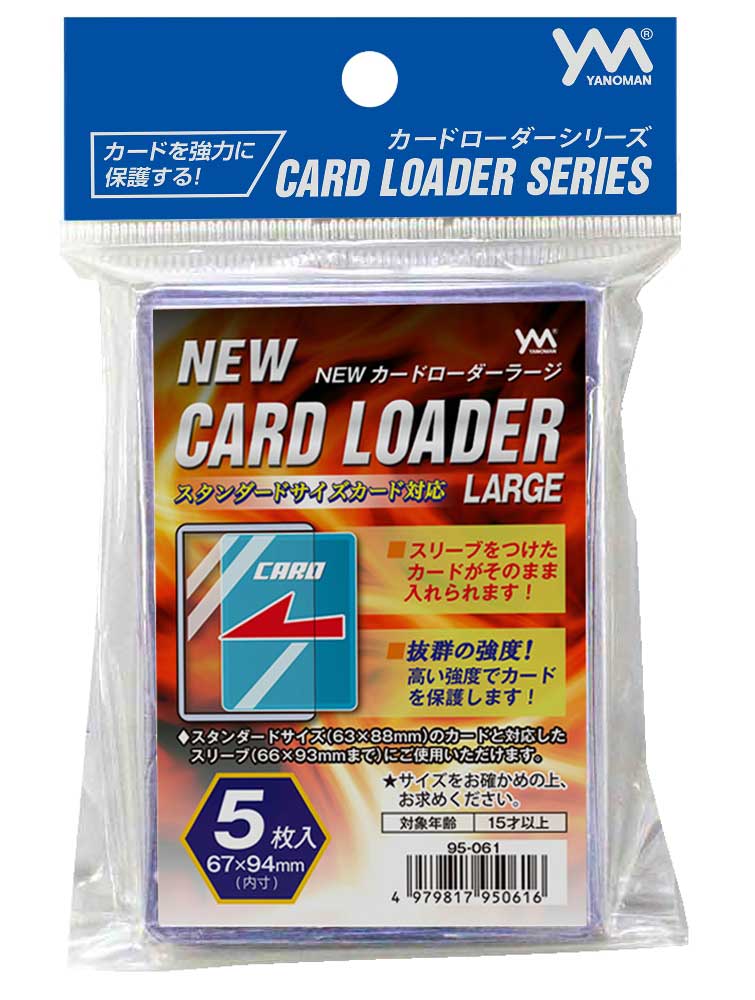 カードプロテクター　カードスリーブ　オーバーガードＺ　1個