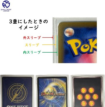 やのまん カードプロテクター オーバーガードZ 50枚入の画像