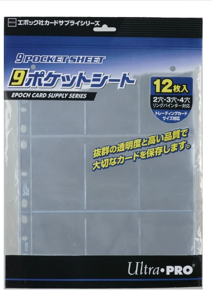 アイテム別/おもちゃ/カードサプライ/バインダー｜Varicaide